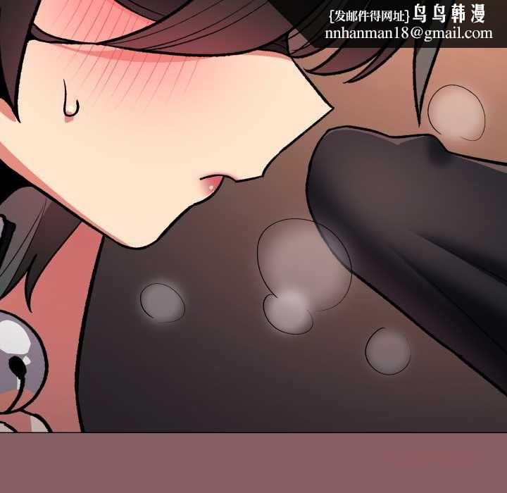 缺德邻居难相处第81話 第100頁