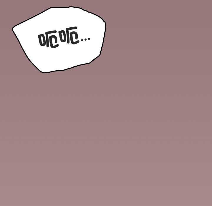 缺德邻居难相处第81話 第106頁