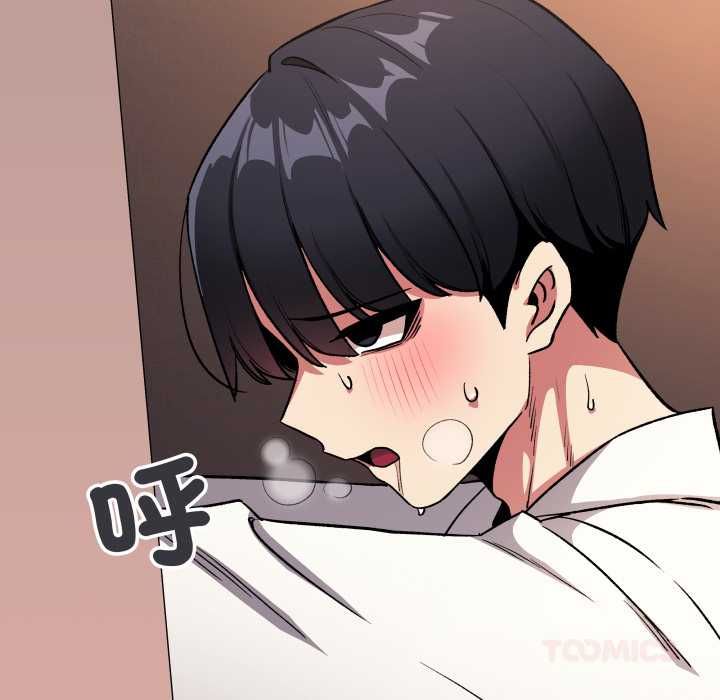 缺德邻居难相处第81話 第108頁