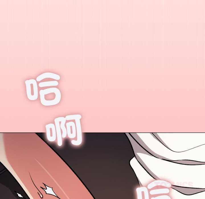 缺德邻居难相处第81話 第116頁