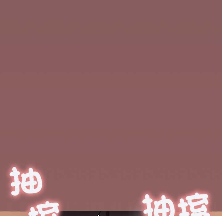 缺德邻居难相处第81話 第126頁