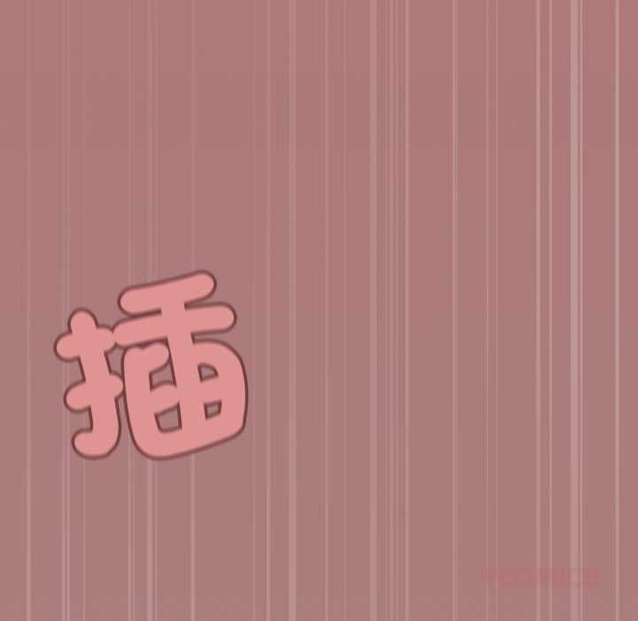 缺德邻居难相处第81話 第132頁