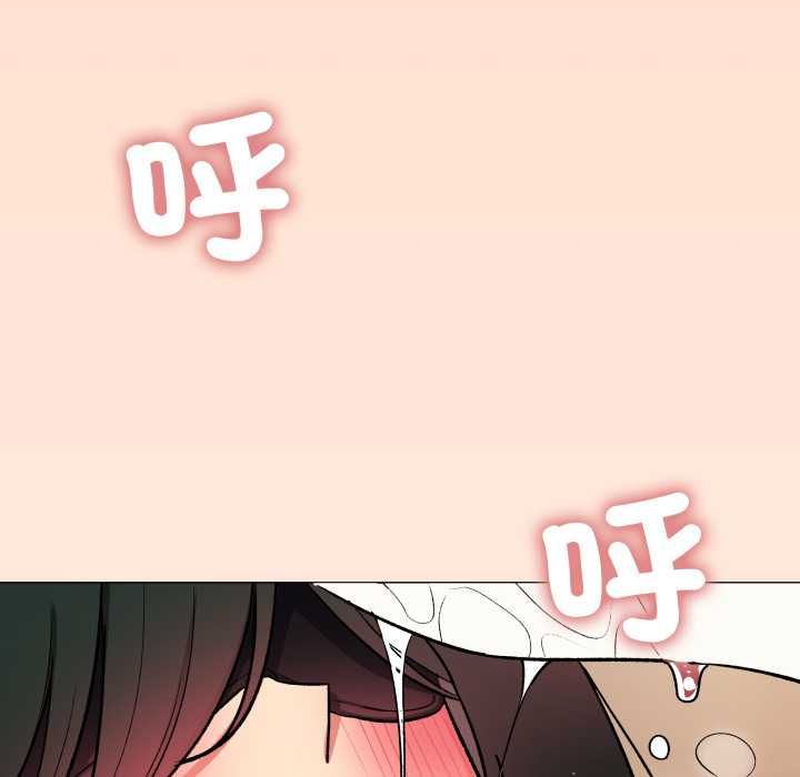 缺德邻居难相处第81話 第147頁