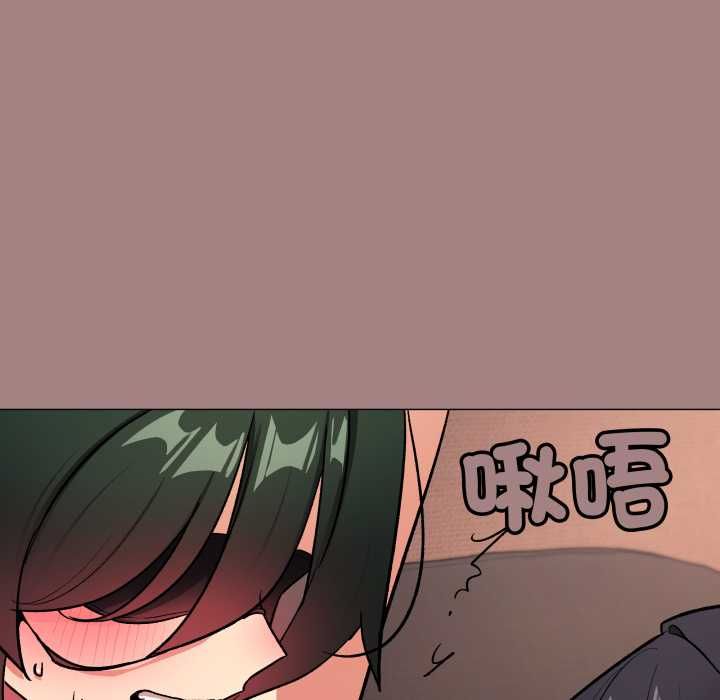 缺德邻居难相处第81話 第162頁