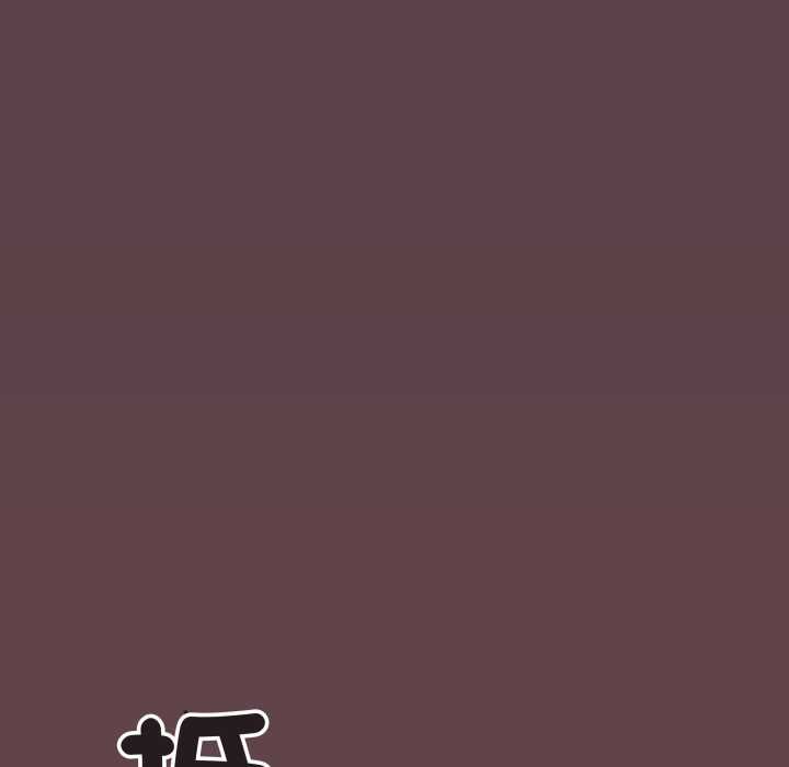 缺德邻居难相处第81話 第177頁