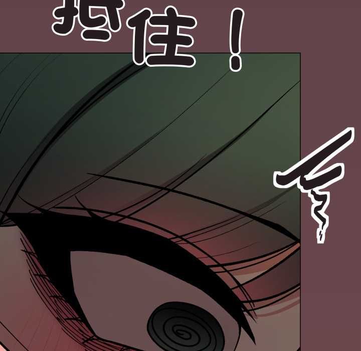缺德邻居难相处第81話 第178頁