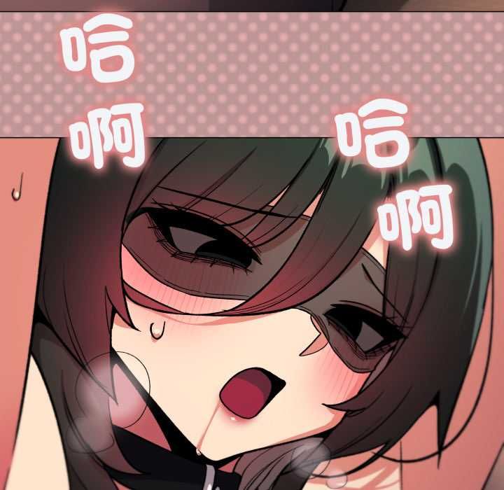 缺德邻居难相处第81話 第186頁