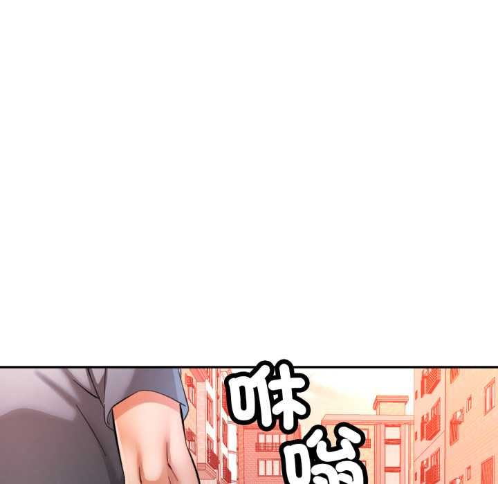 可以爱你吗第101話 第7頁