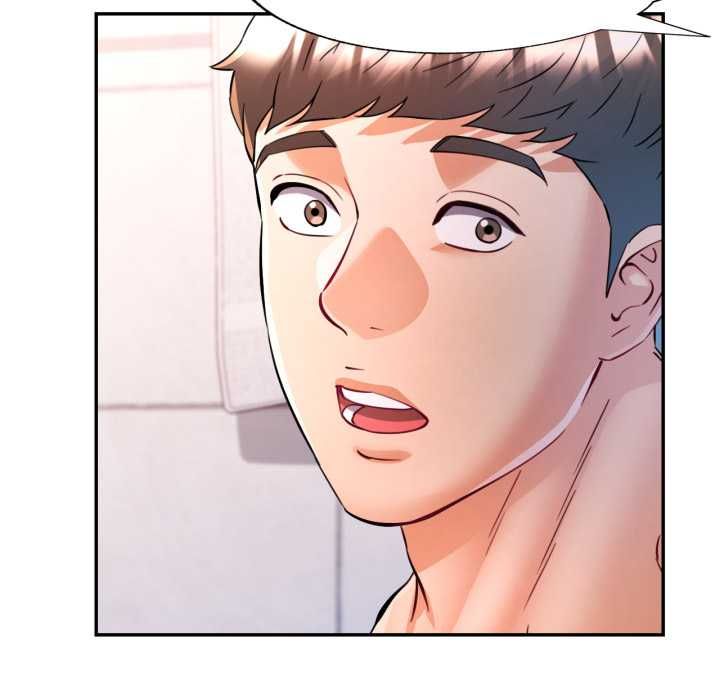 可以爱你吗第101話 第74頁