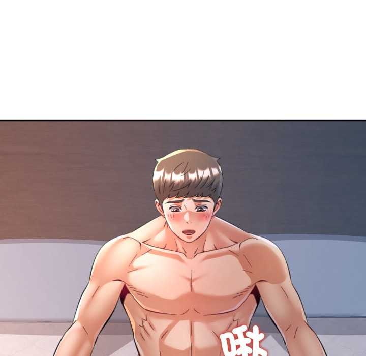 可以爱你吗第101話 第109頁