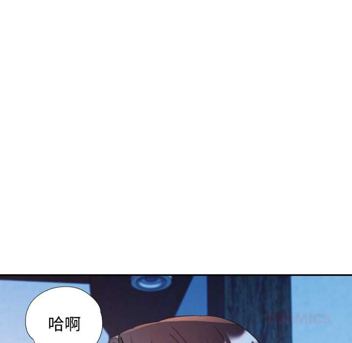 可以爱你吗第101話 第138頁