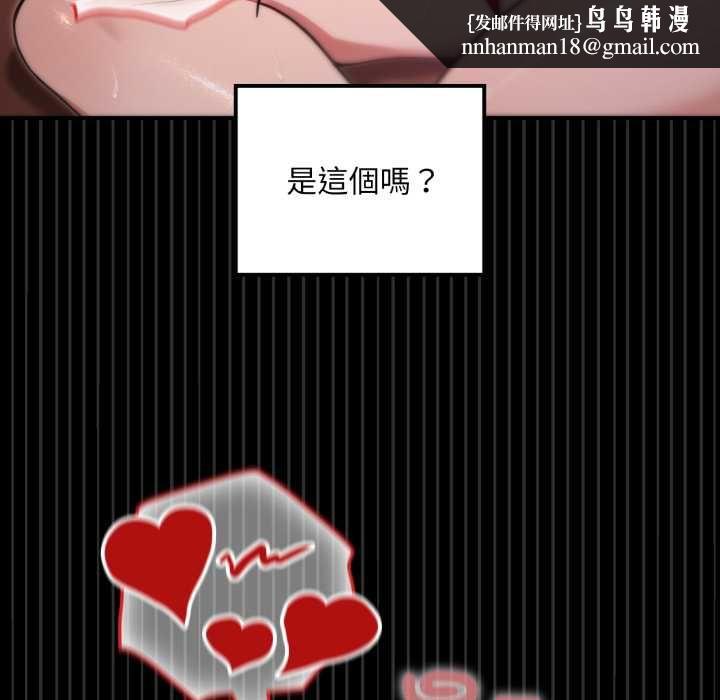 迷雾深处的诱惑第20話