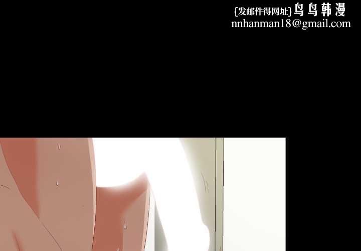 无法上色的关係第23話