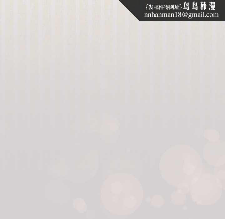 配角的生存任务第62話