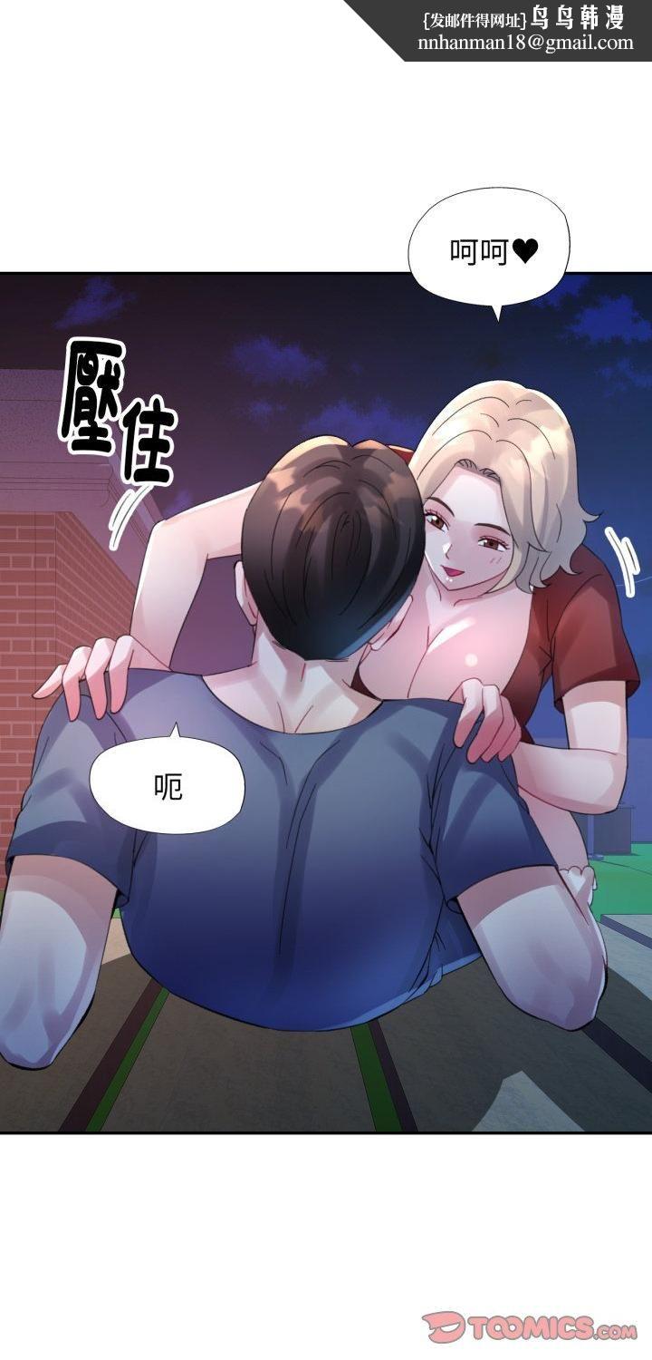 特别课程第12話