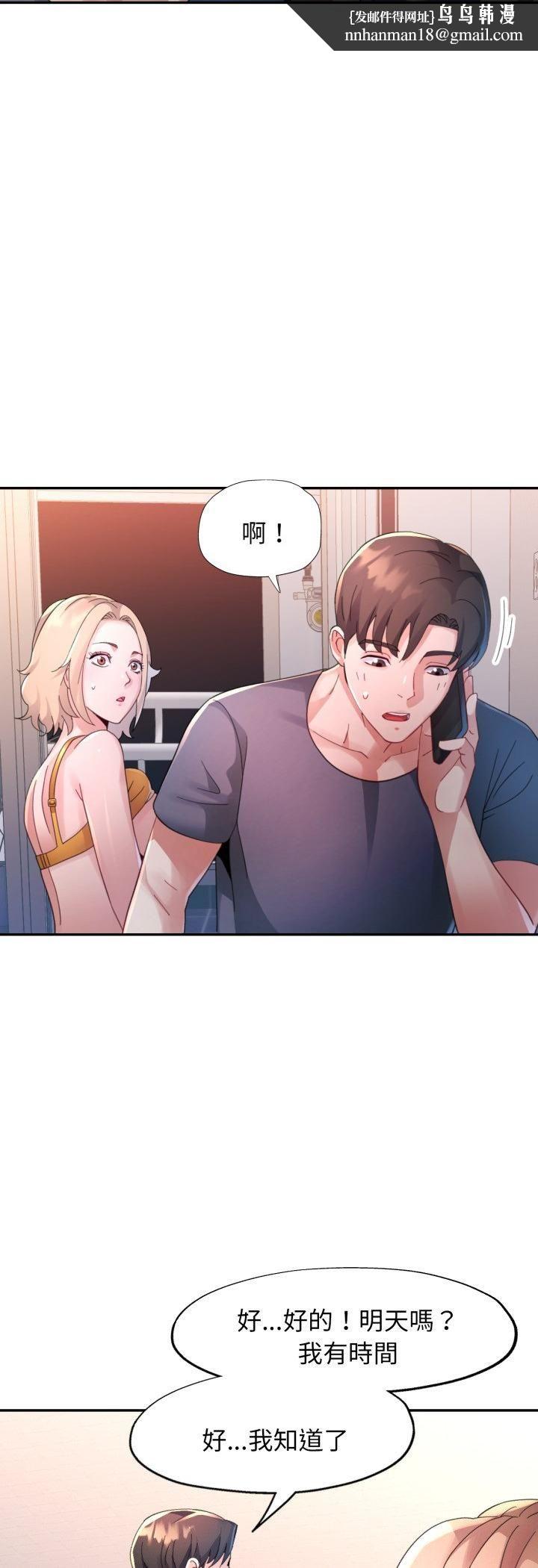 特别课程第12話