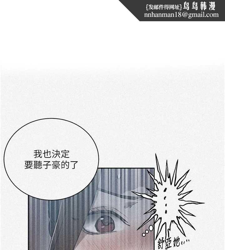 秘密教学第308話-看兒女們在床上3P