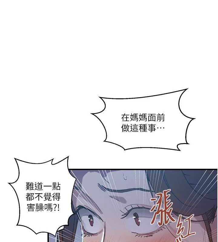 秘密教学第308話-看兒女們在床上3P