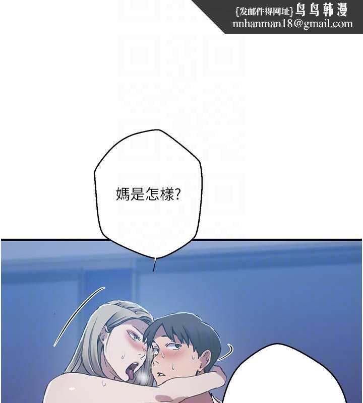 秘密教学第308話-看兒女們在床上3P