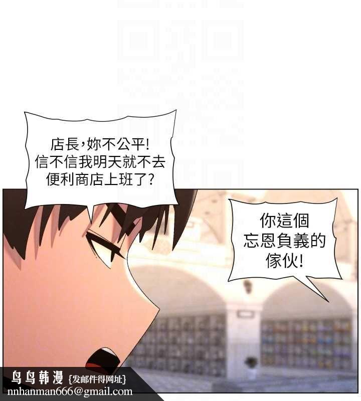 兄妹的秘密授课第106話-前夫妻檔的激情溫存