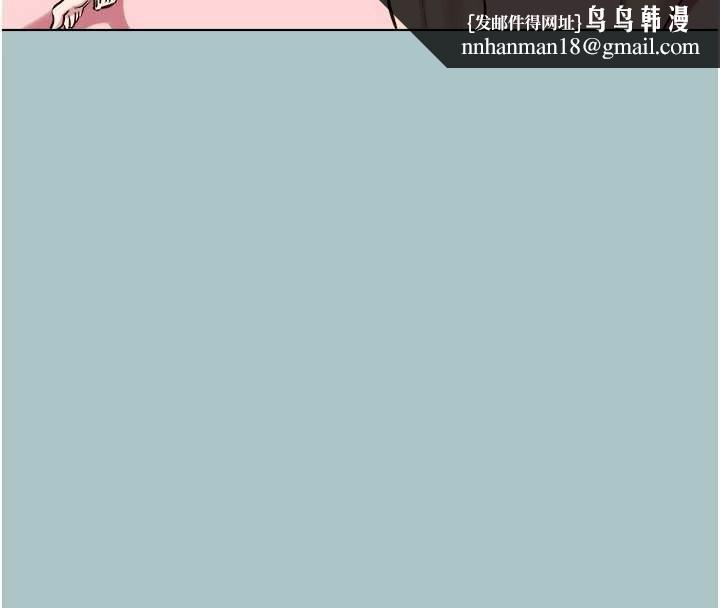 不要恋爱要打炮第41話-在床上比體力
