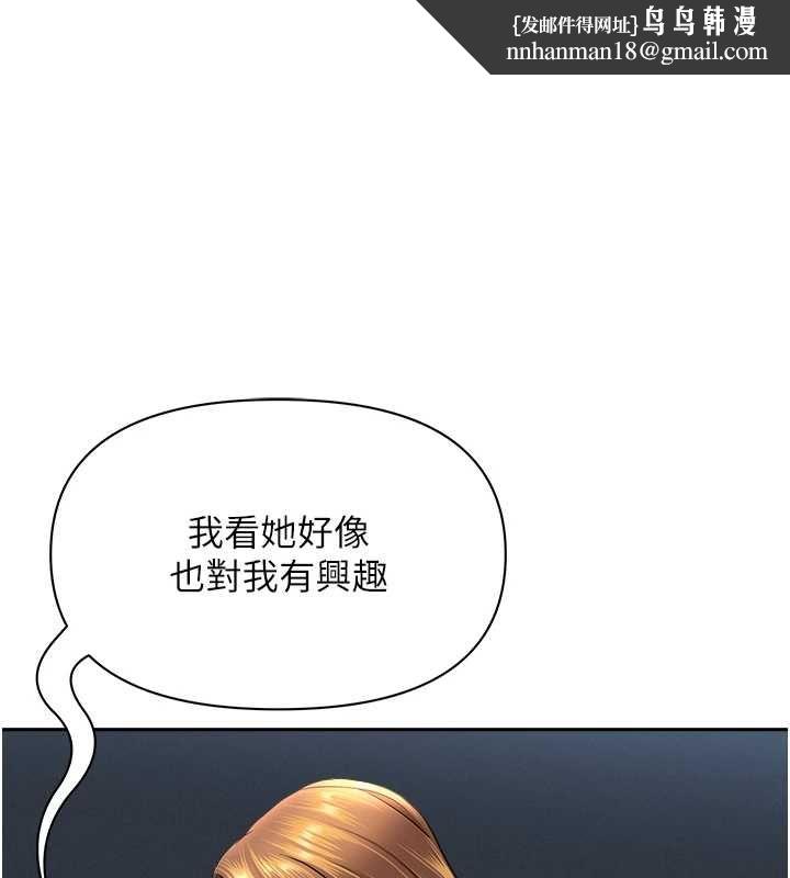 罪爱人妻第31話-要每天做都可以&hellip;!