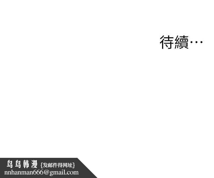 罪爱人妻第31話-要每天做都可以&hellip;!