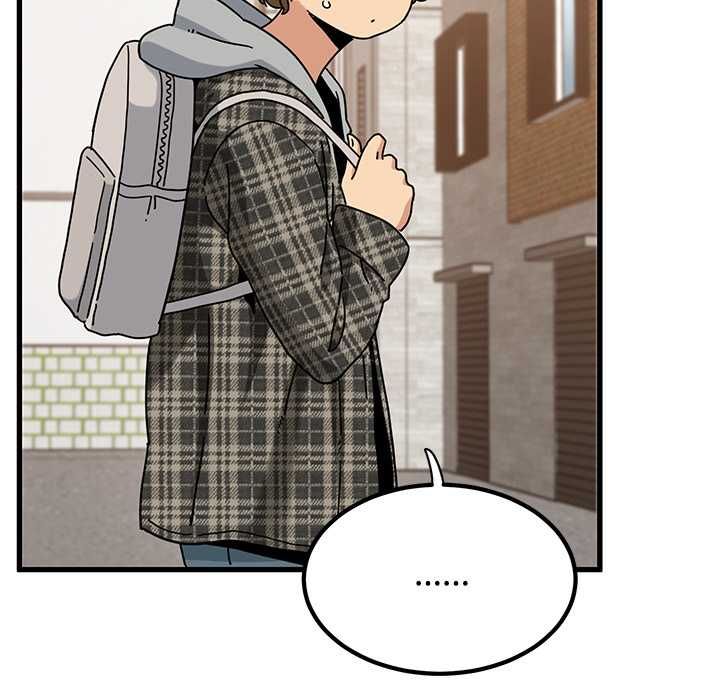 发小碰不得第116話 第23頁