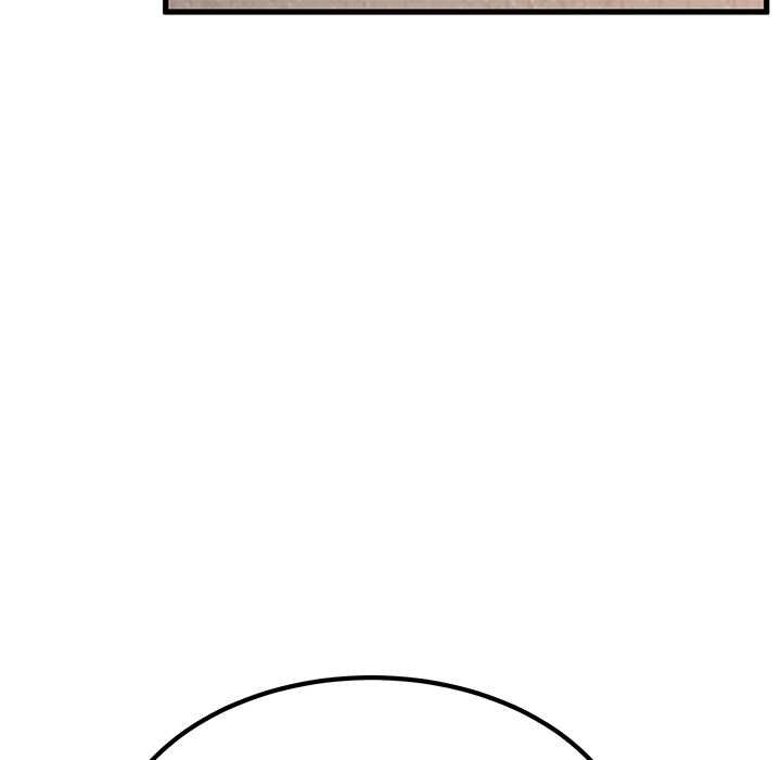 发小碰不得第116話 第79頁