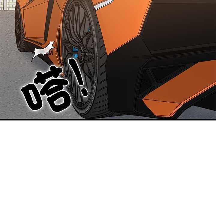 发小碰不得第116話 第115頁