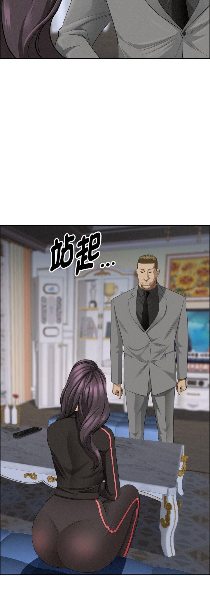 貴婦的專屬保鑣第63話 第27頁