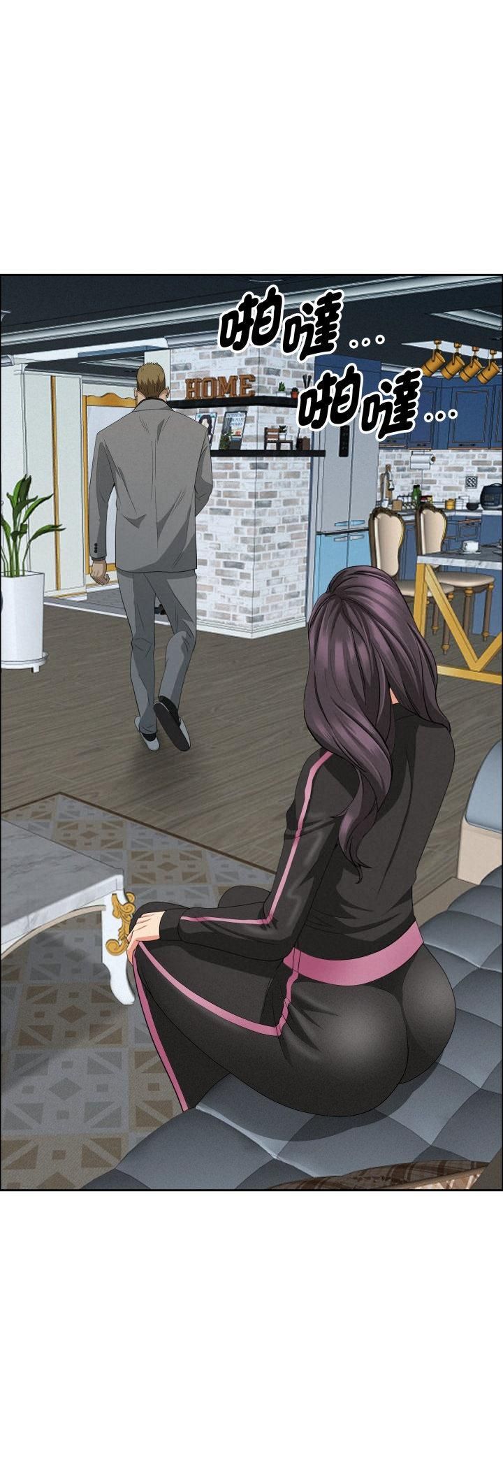 貴婦的專屬保鑣第63話 第31頁