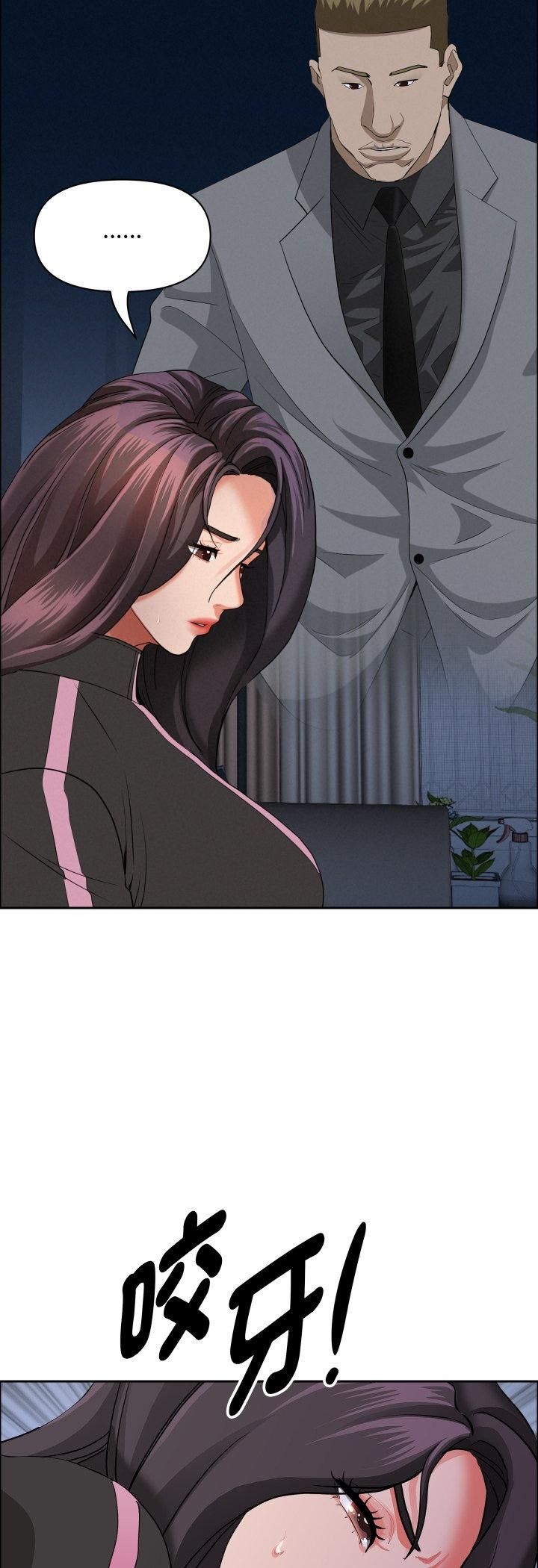 貴婦的專屬保鑣第63話 第54頁