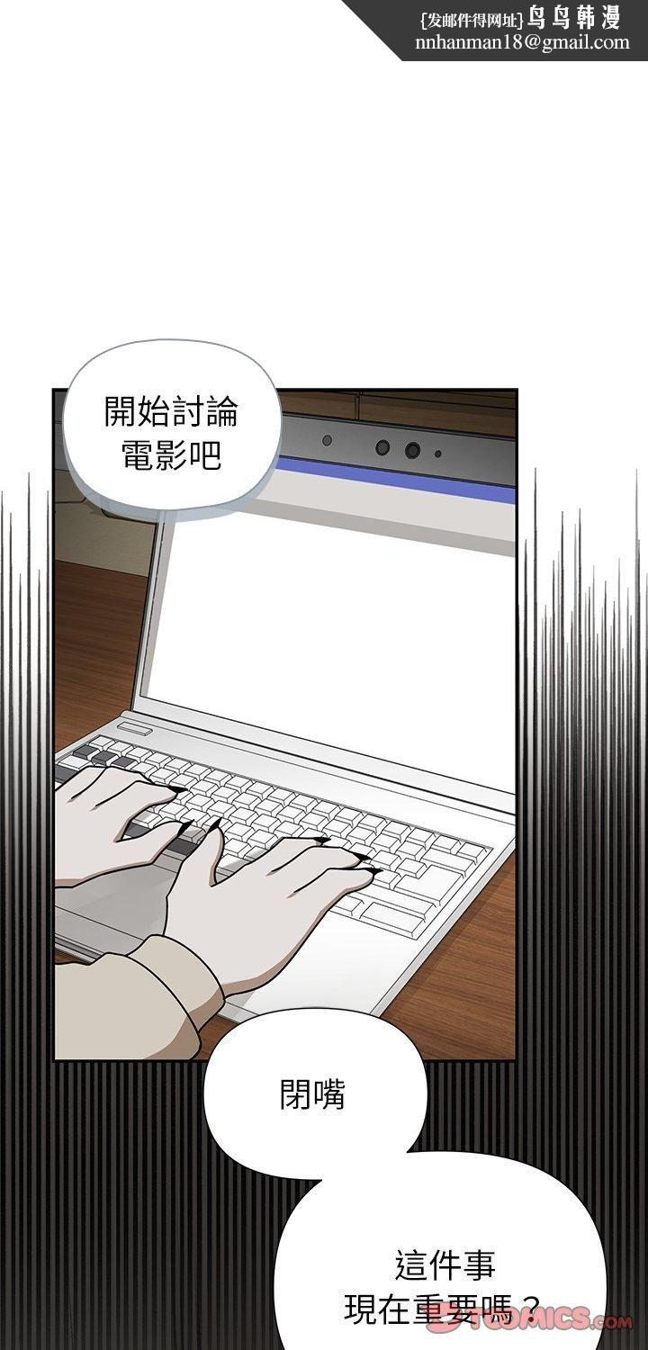 野兽的王国第21話