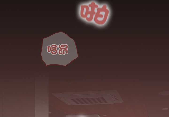 校花的雙麪生活第36話 第2頁