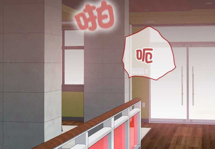 校花的雙麪生活第36話 第3頁