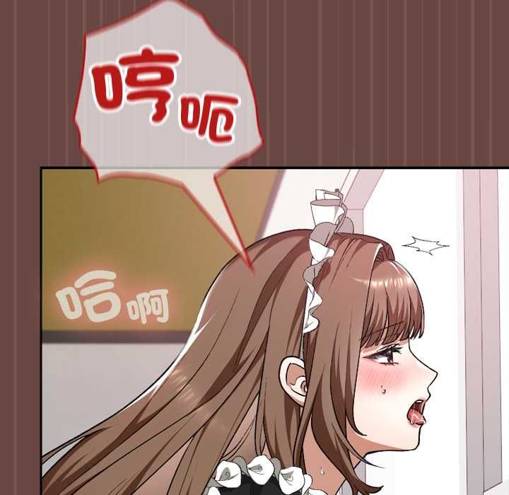 校花的雙麪生活第36話 第7頁