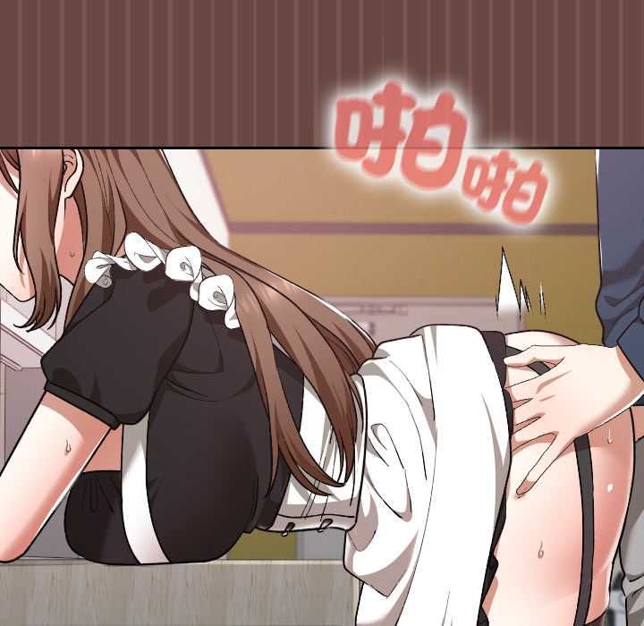 校花的雙麪生活第36話 第12頁