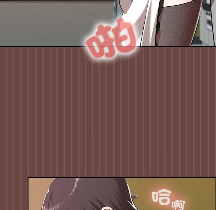 校花的雙麪生活第36話 第13頁