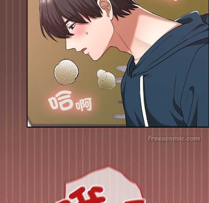 校花的雙麪生活第36話 第14頁