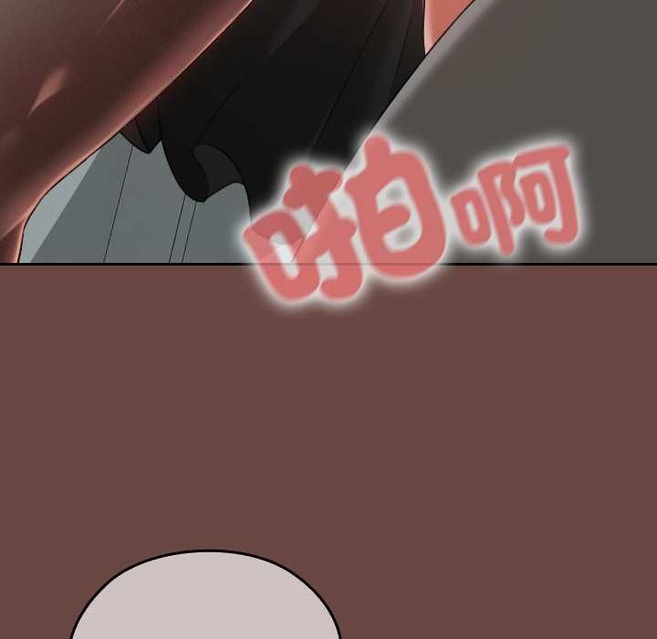 校花的雙麪生活第36話 第25頁
