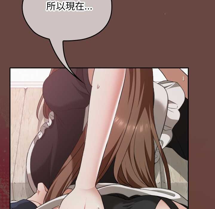 校花的雙麪生活第36話 第26頁