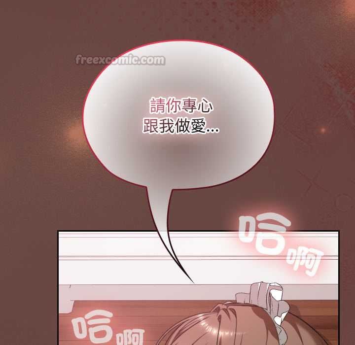 校花的雙麪生活第36話 第28頁