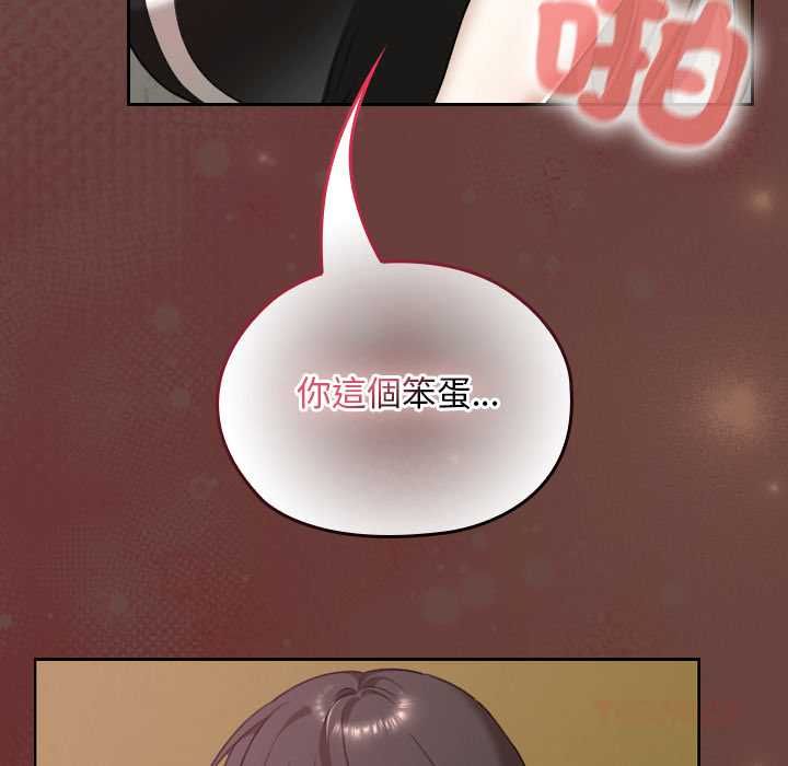 校花的雙麪生活第36話 第30頁