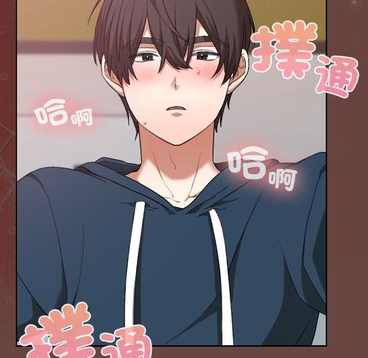 校花的雙麪生活第36話 第31頁