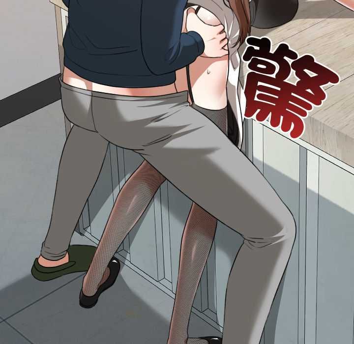 校花的雙麪生活第36話 第39頁
