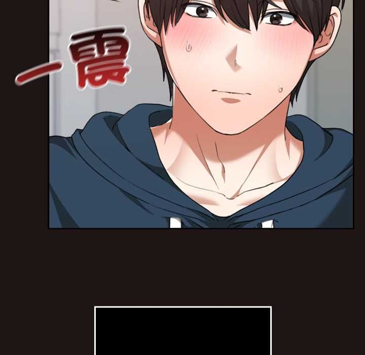 校花的雙麪生活第36話 第51頁