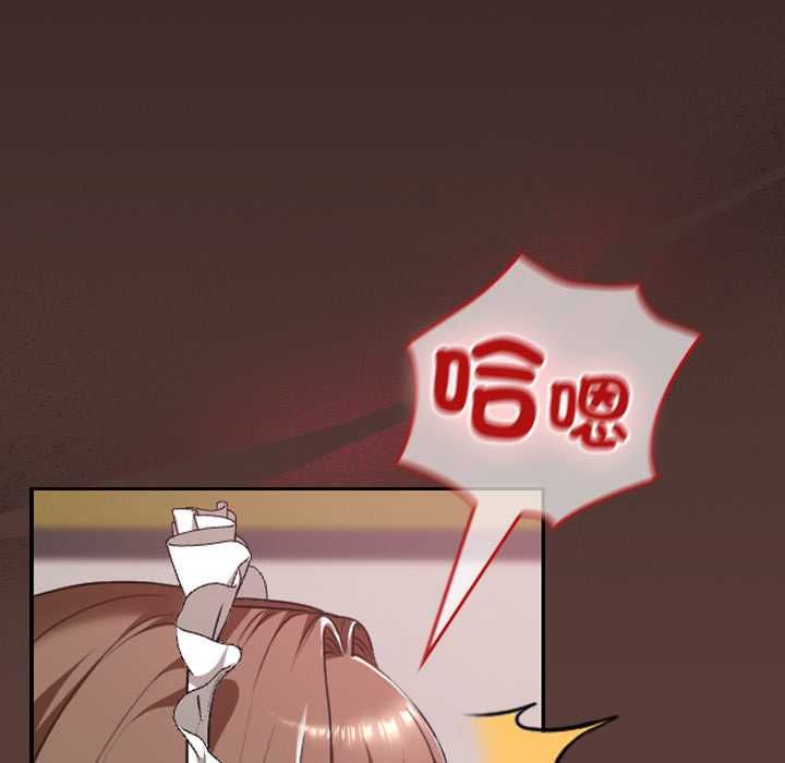 校花的雙麪生活第36話 第55頁