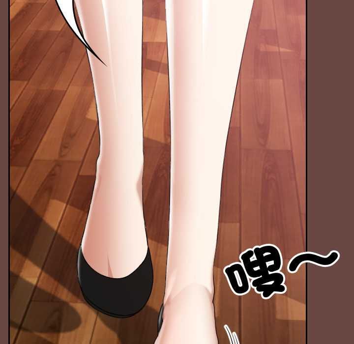 校花的雙麪生活第36話 第60頁