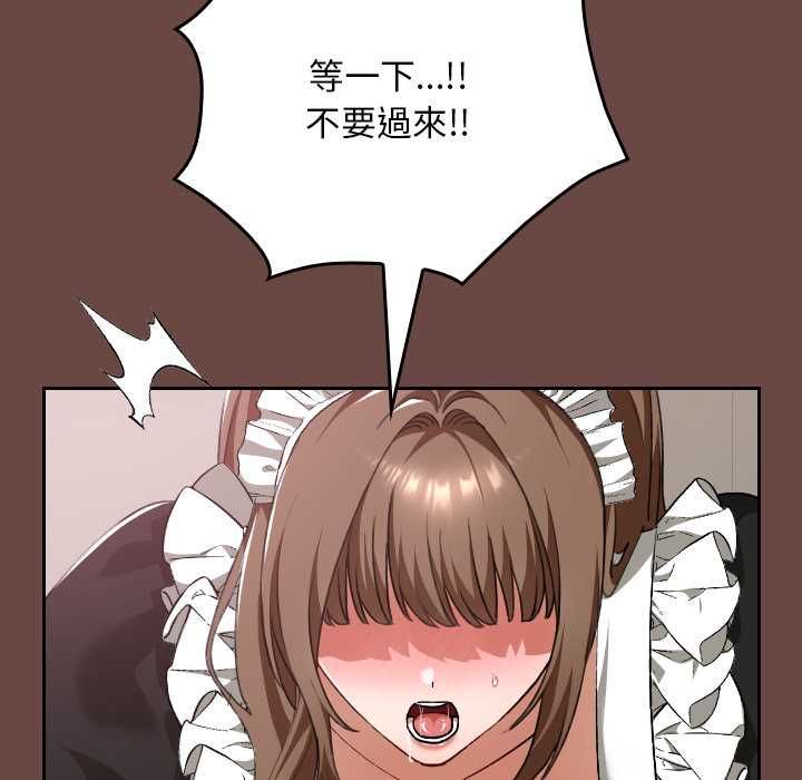 校花的雙麪生活第36話 第62頁